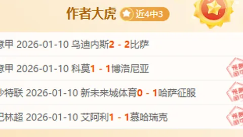 亚冬会冰壶混双季军争夺战：中菲交锋