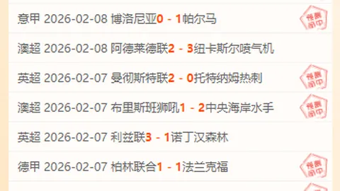 大乐透期号专家质合分析：前区十码预测捷克vs南苏丹