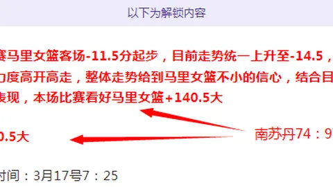“[图]切尔西与伯恩茅斯比肩，詹姆斯任意球绝平，2-2战平”