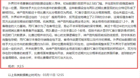博洛尼亚逆转胜，尤文终止连败，罗马1-0险胜莱切
