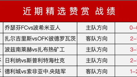 j9九游会j9九游会官网风向突变争议升温